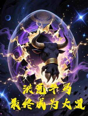 从常山到天下:我的三国路