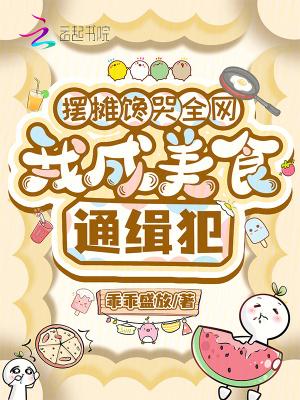 家族修仙:从凡俗老祖到鸿蒙至尊