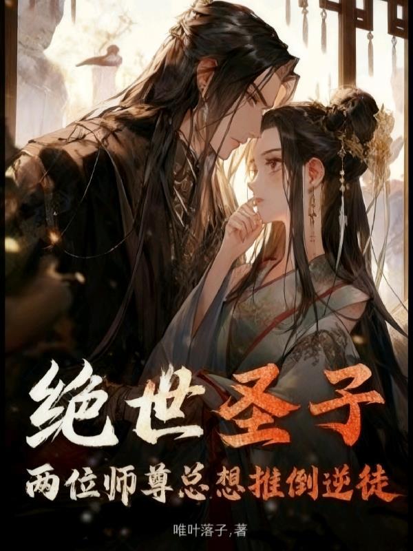 夜幕下的似水流年