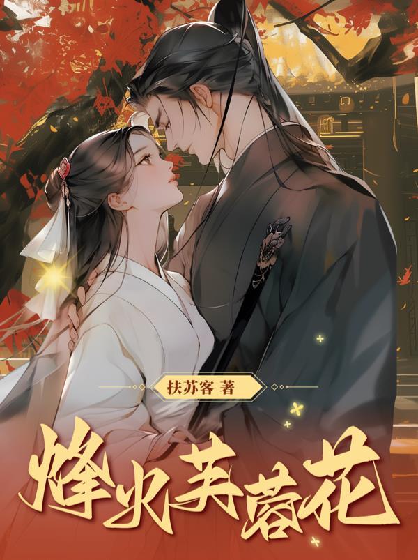 我在大汉发疯摆烂的日子3西行记