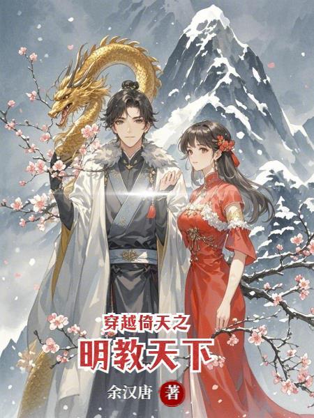 神级回收：我靠废品打造时空帝国
