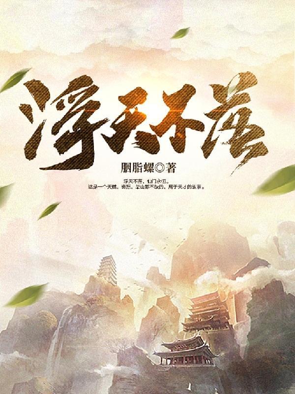 重生97拯救顶级家族命运登巅峰