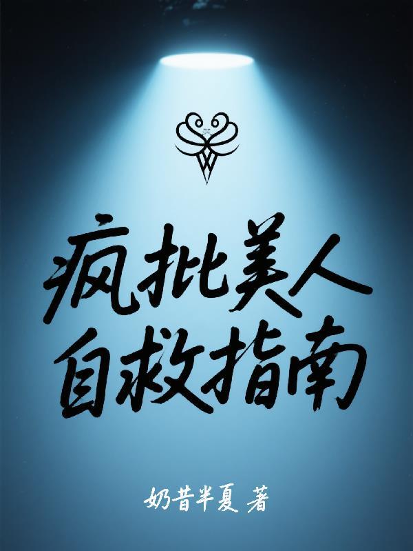 洪荒：让鲲鹏当坐骑