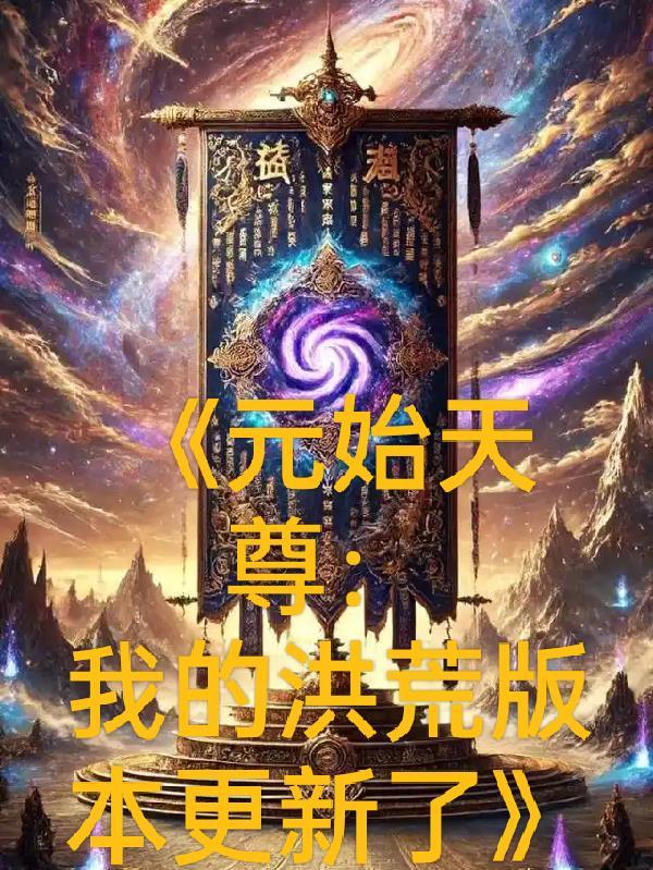 漫威大乱斗：尼克弗瑞人麻了