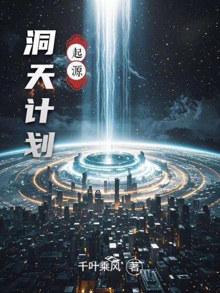 王者：开局捡到个西施