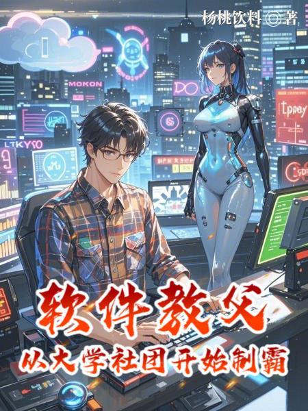 鸿蒙道骨：开局顿悟三千大道