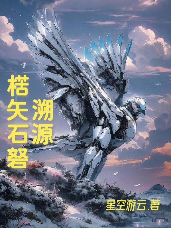 额间弹孔