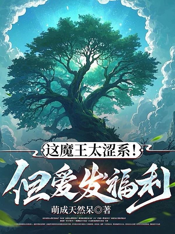 洞天在手:五零四合院躺赢