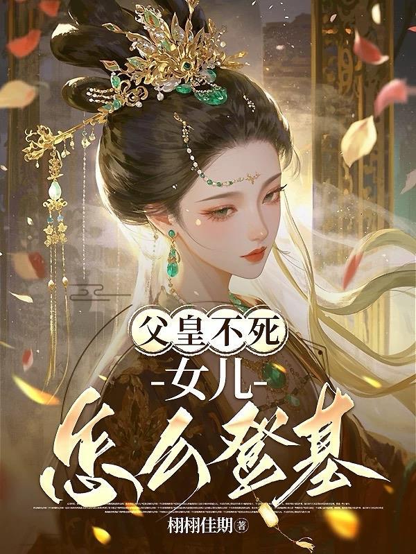 纪念日妻子和竹马弟弟拥吻