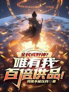 丑颜谋世:医女风华倾天下