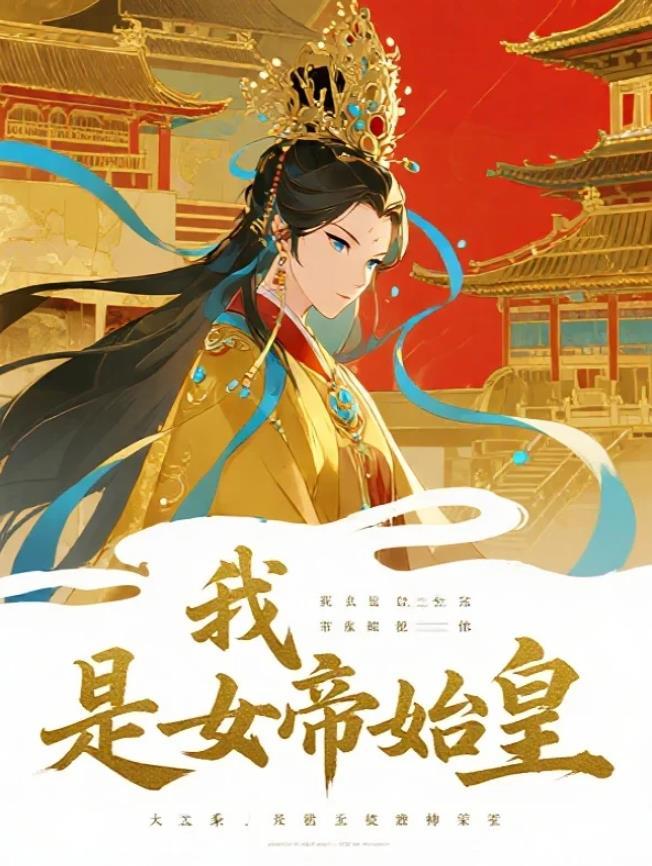 全球直播，可爱萝莉吊打所有NP