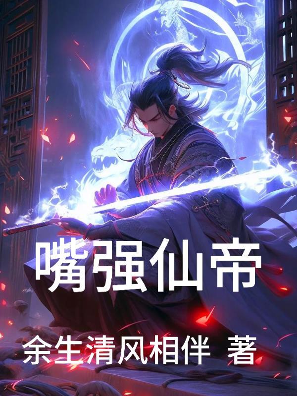 星芒破茧:豪门契约之恋