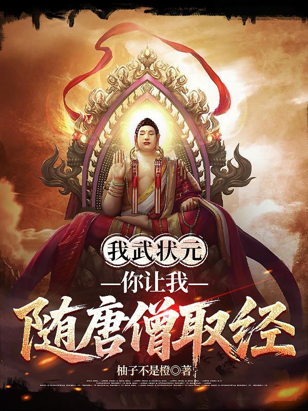 穿成灭世反派的后妈,我用爱感化
