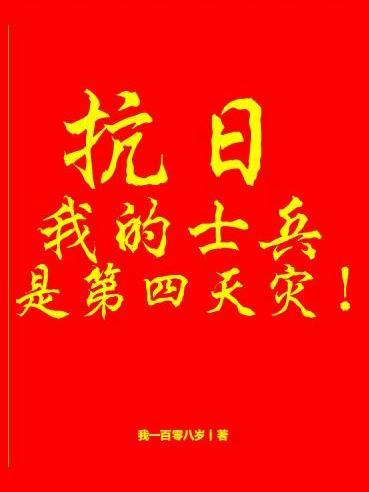 崩铁:cos彦卿穿越,但战损