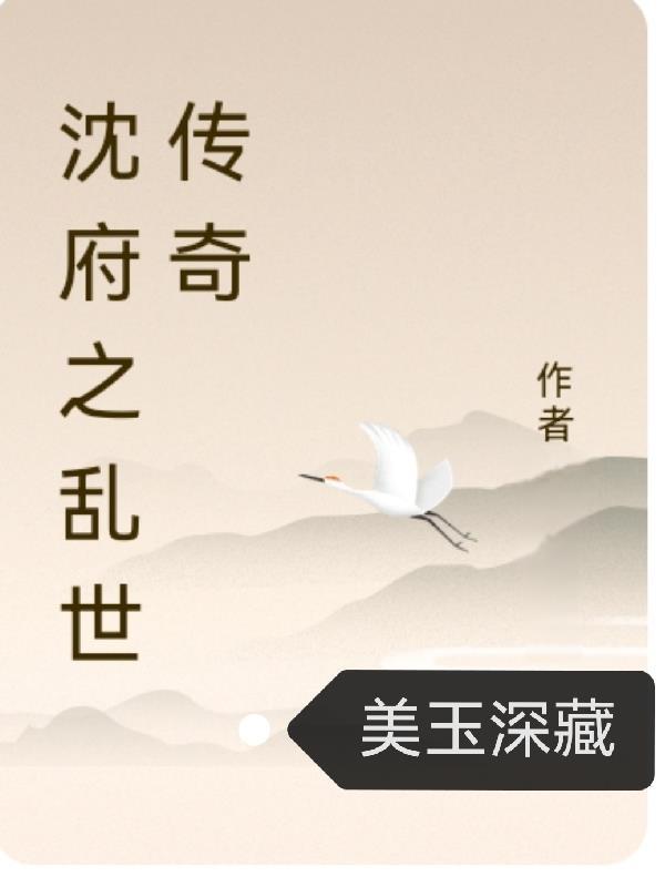 人渣的抗争