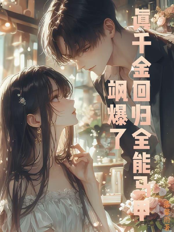 综漫:待灯亮时