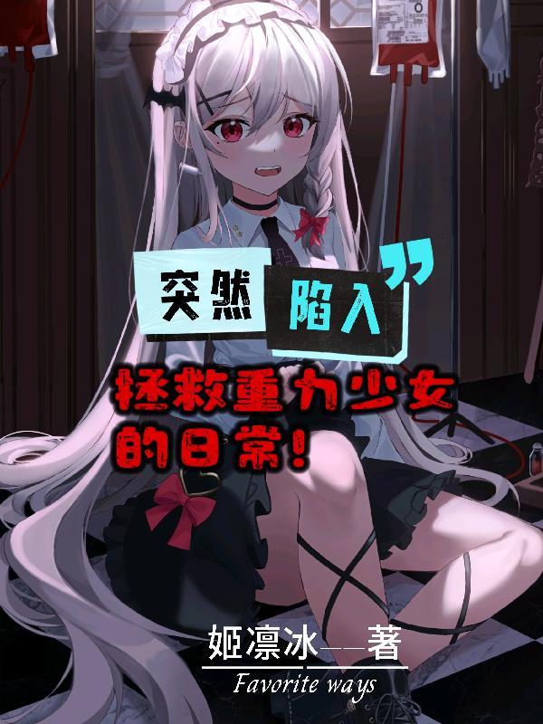 重回高三:每秒都能有金钱奖励!