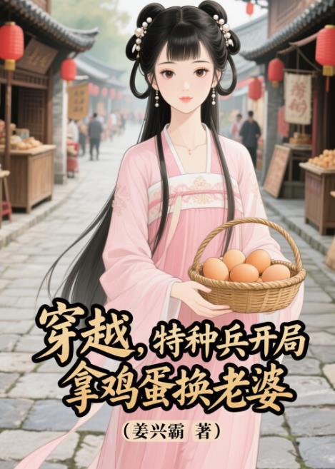 神级召唤师by蝶之灵番外完整版