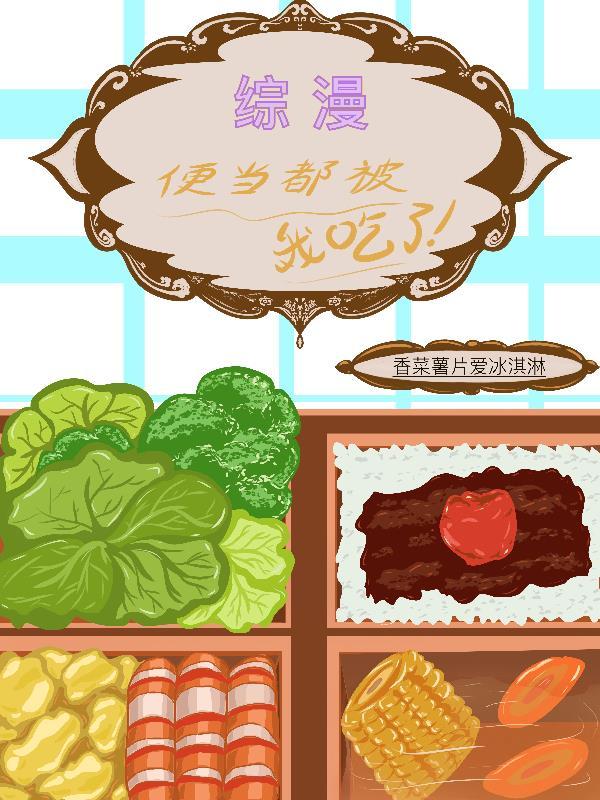 绝区零:于空洞起舞