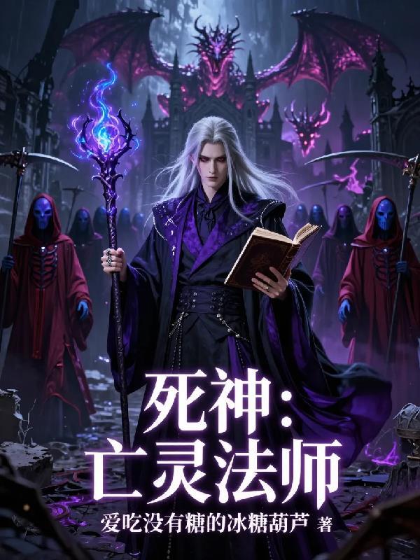 夫人不正经by晓暴原著小说未删减