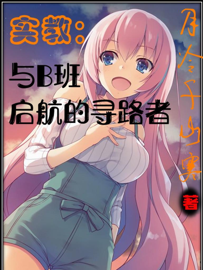 七零:傻妞翻身,先在深圳圈块地