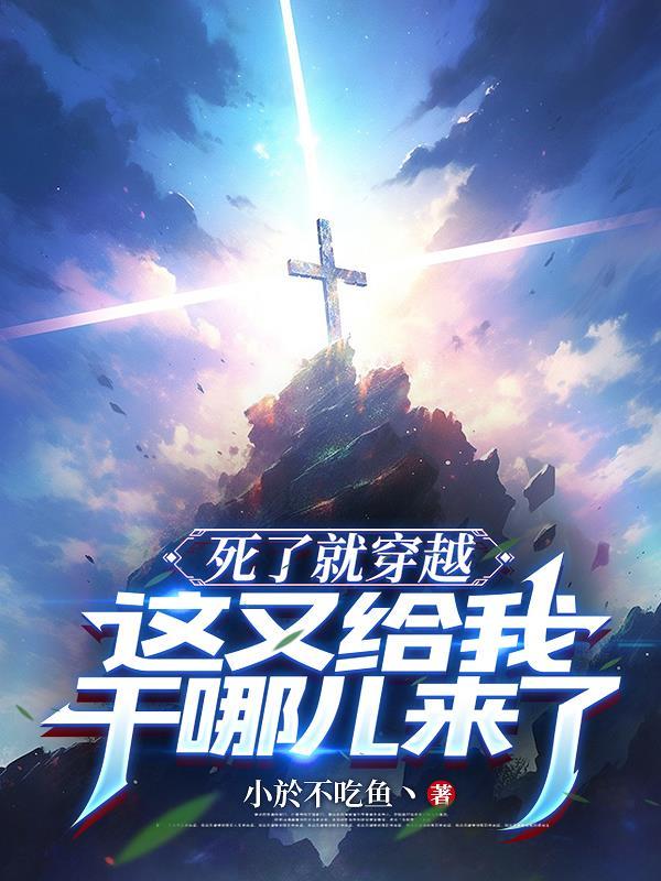 人道崛起，帝辛逆天改命
