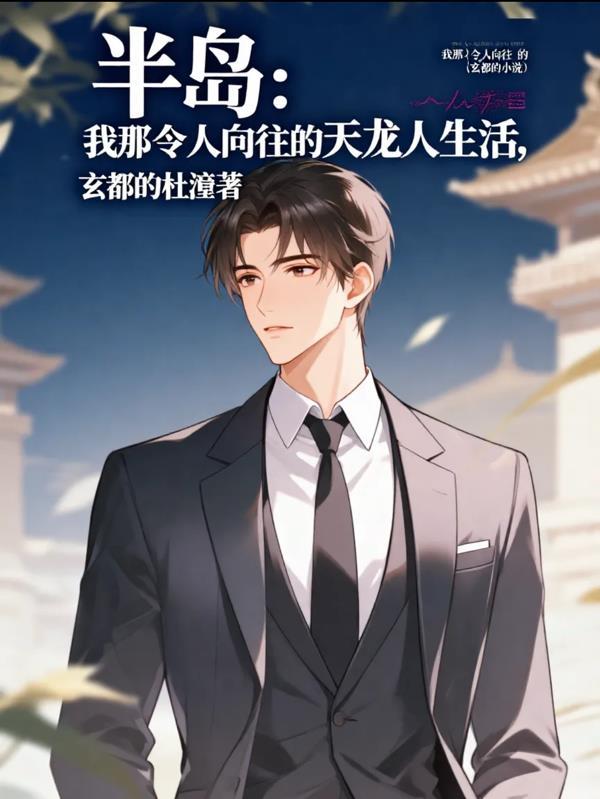 都荒年了,多几个夫君怎么了?