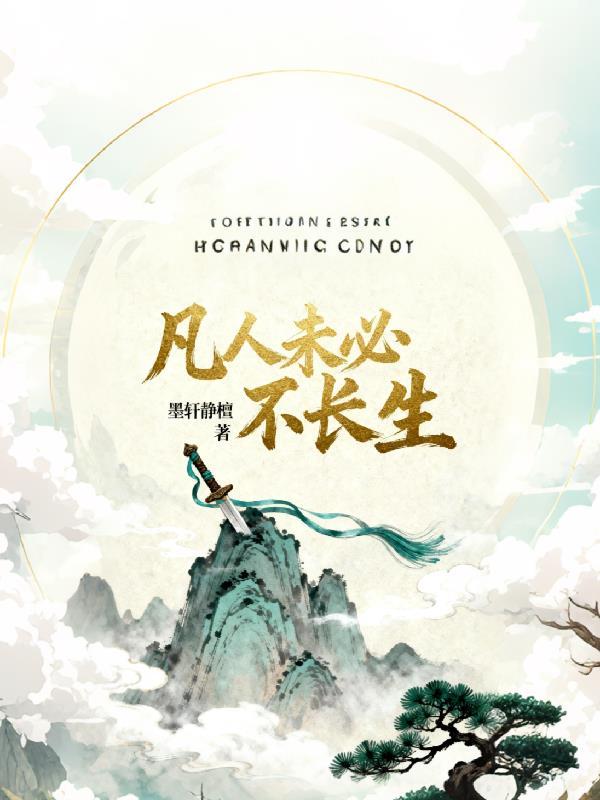 极寒末世：携亿万物资飒爆全球