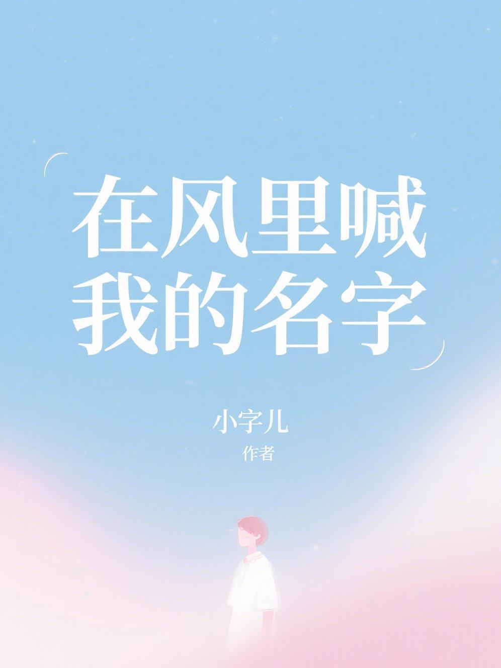 殖装虫群：异形主宰的崛起
