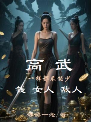 一人之下:为了变强,只能搞笑了
