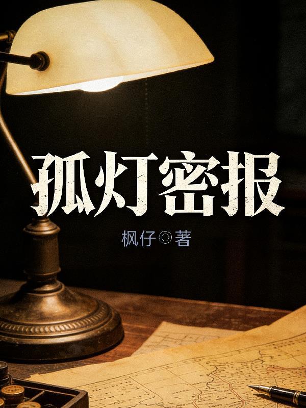 红楼梦重生
