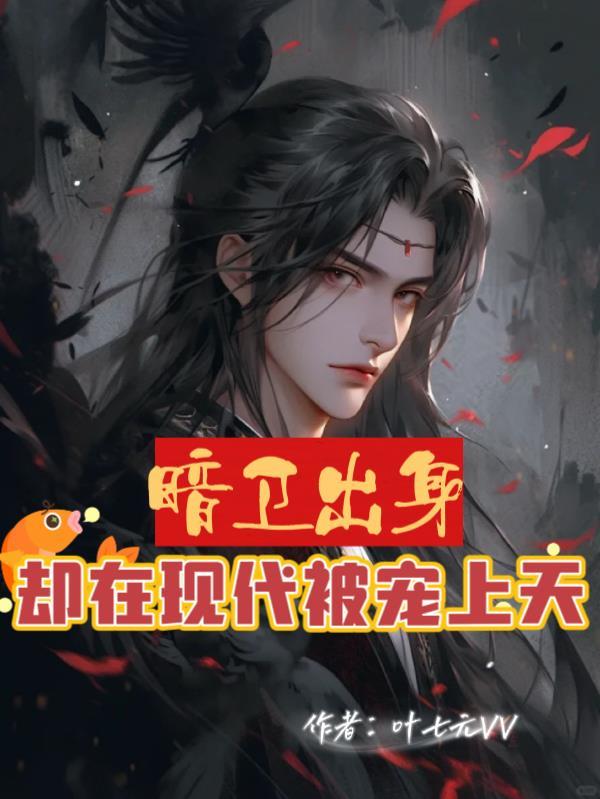 混在水浒被迫称王