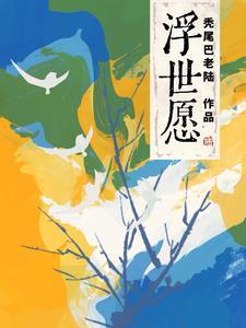 斗罗:霜天星火