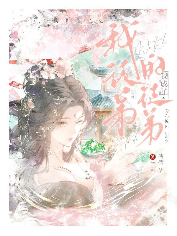 万灵空间：我带萌宠闯仙途