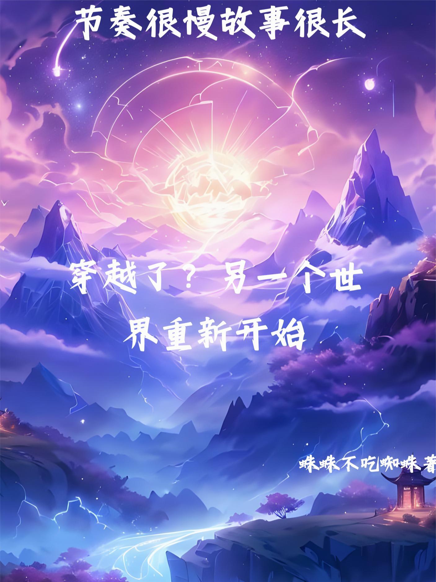 被退婚后，我觉醒了山海经