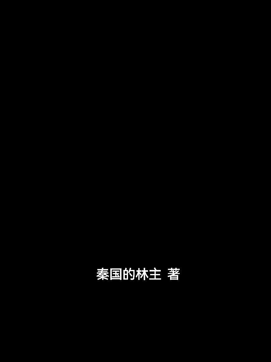 宇宙维修者