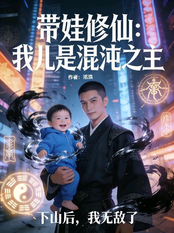 作为高中生会斩鬼很正常吧