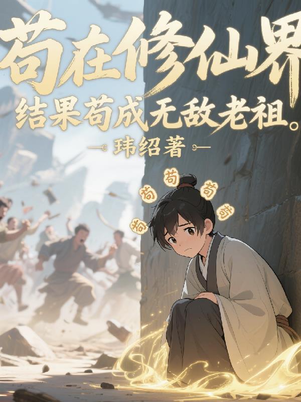 思维的考古学:概念解剖工具书