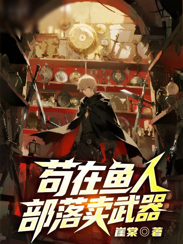 山骨剑鸣
