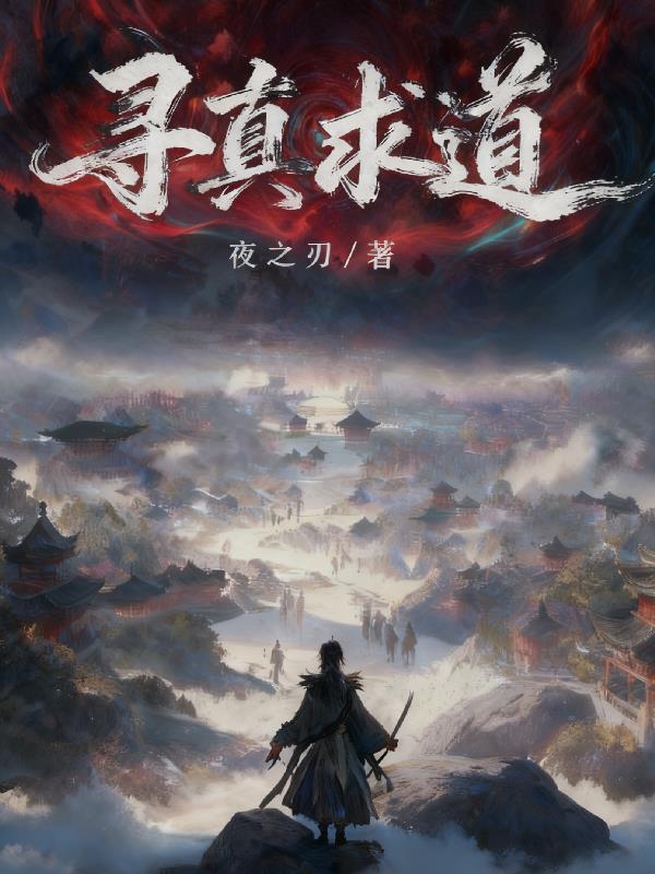 时褶之主