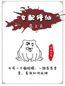 奇特的强奸案