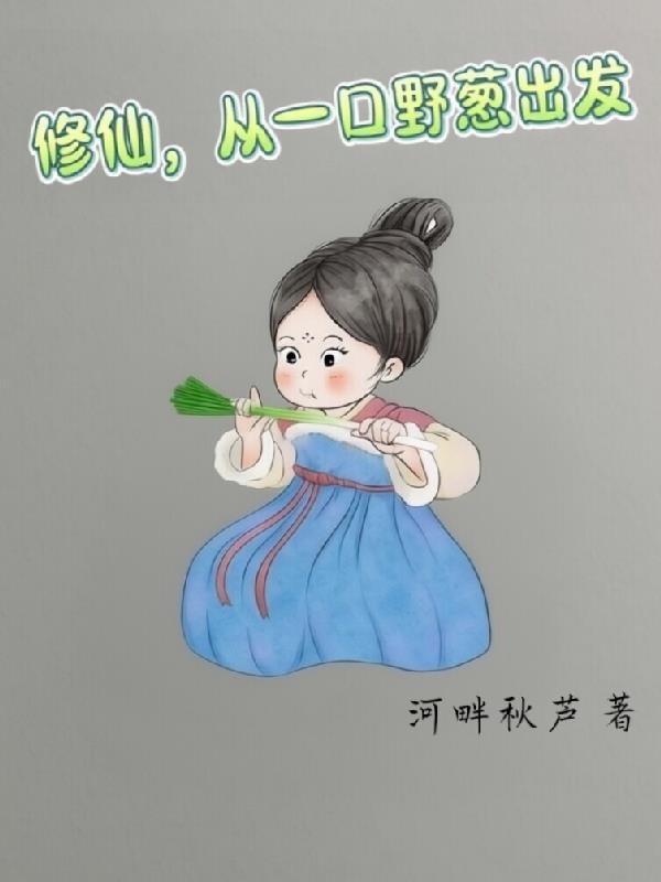 抗战：穿越1937之溃兵觉醒