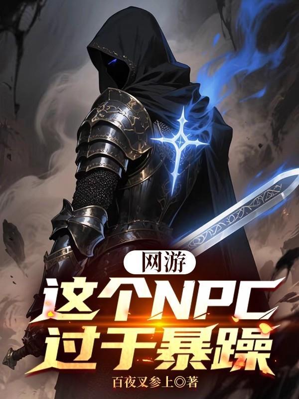 都重生了，谁还和小花们纯爱啊