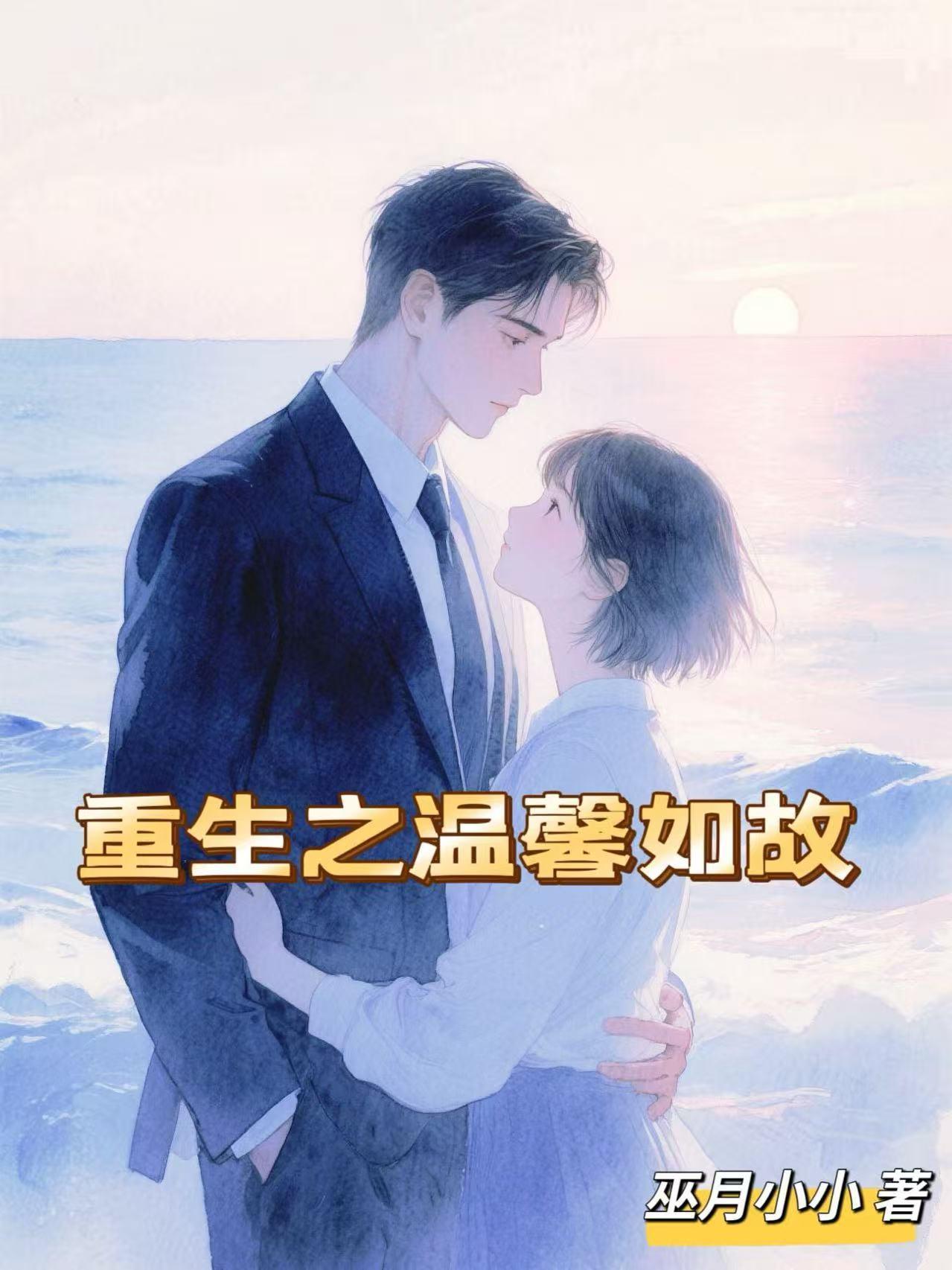 秘密情缘老孙徐蓉蓉