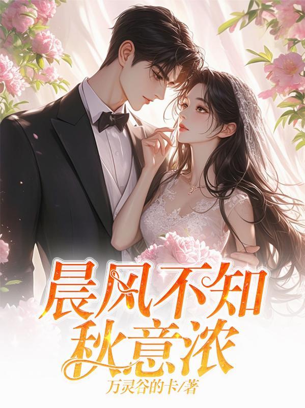 穿越修仙界，但我全家都是反派