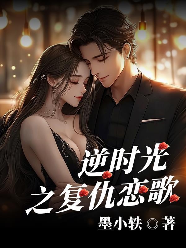 四合院：厄运符一下，贾东旭废了