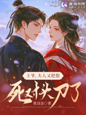 萌主洞天