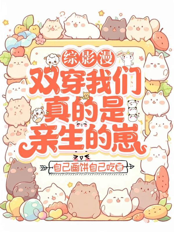 Gameover死者归来