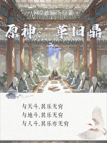 江山风雨情之雍正与年妃