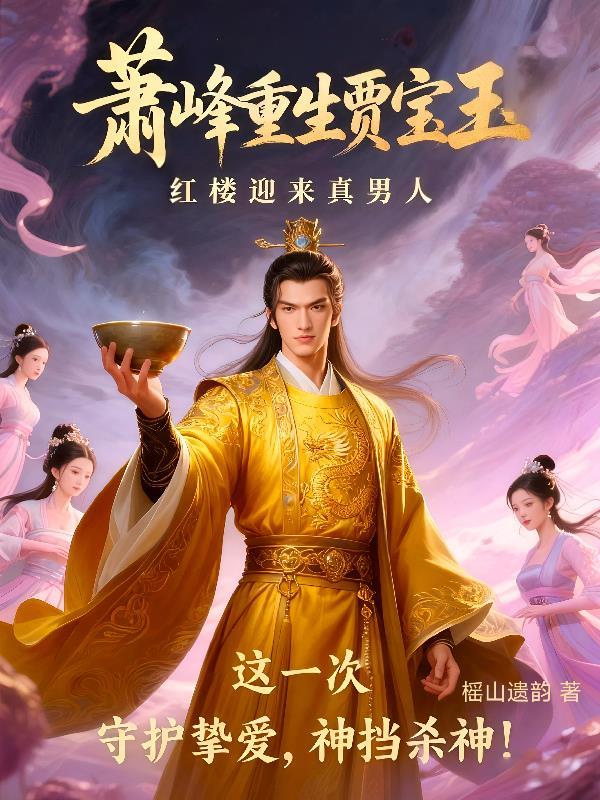 青铜帝国特种兵与墨家机关